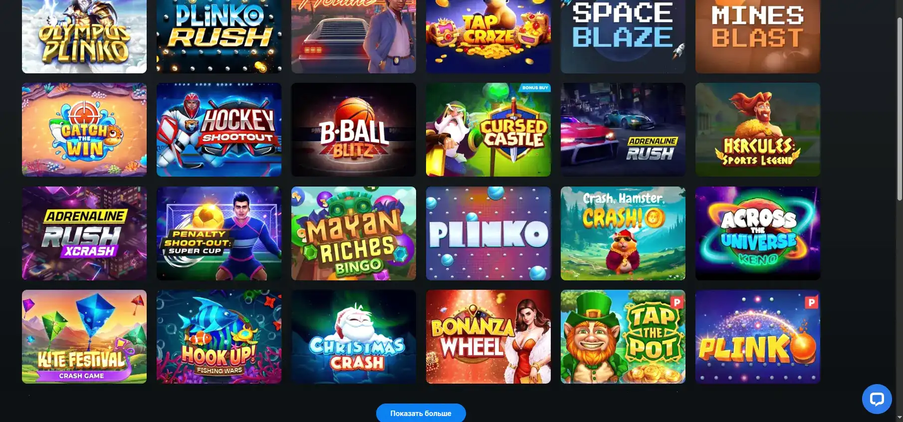 Интерфейс игрового автомата в Ggbet казино